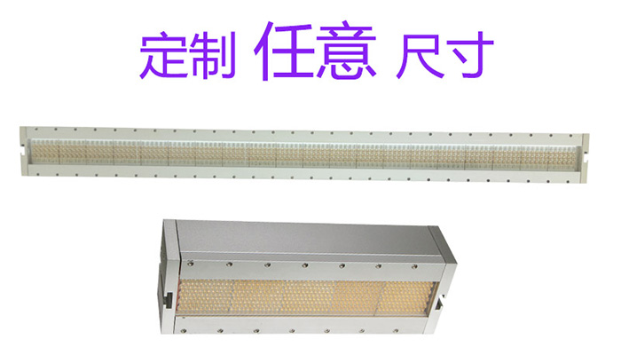 UV固化燈的黃金配置是優杰特電源啟動和水冷機